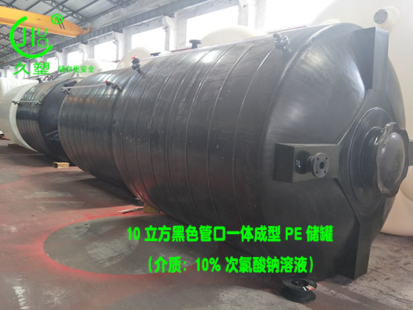 河源次氯酸鈉儲罐哪家好？