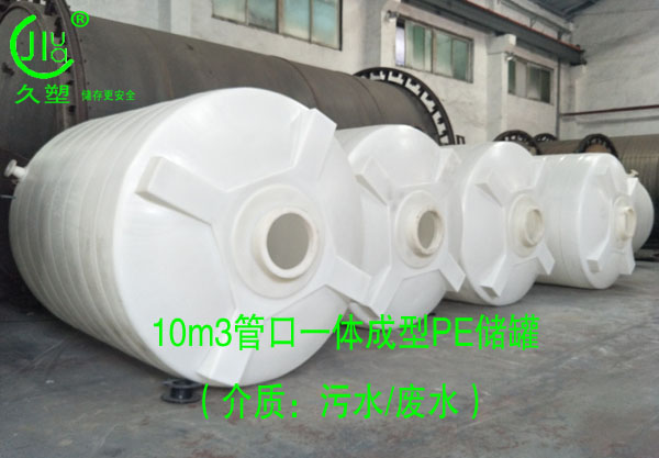 越來越多的危廢處理行業(yè)都會(huì)選擇久塑牌儲(chǔ)罐，為什么？
