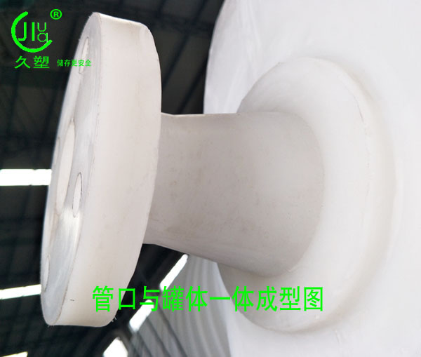 南寧30%工業(yè)鹽酸儲(chǔ)罐材質(zhì)選擇和廠家推薦